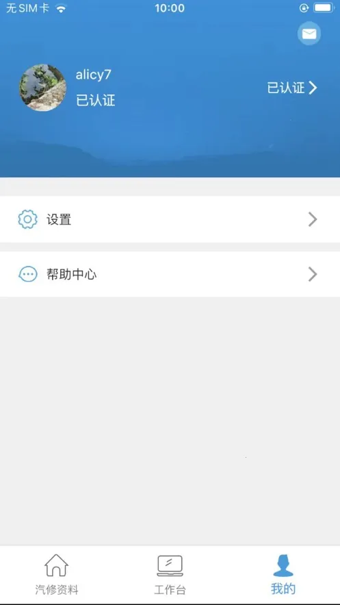 �㳵ʦ��2026���°汾v2.550 �ٷ������ͼ