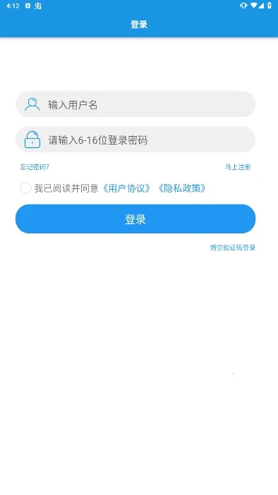 �㳵ʦ��2026���°汾v2.550 �ٷ������ͼ