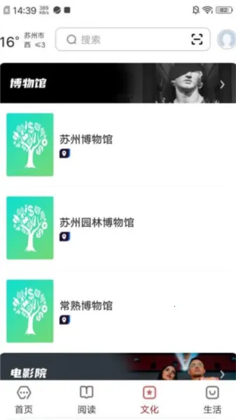 �������������ֻ���v1.7.2 ��Ѱ��ͼ