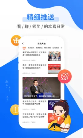 ƽ������v5.4.9 ��Ѱ��ͼ