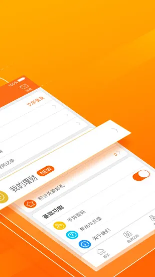 ƽ������v5.4.9 ��Ѱ��ͼ