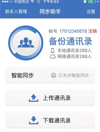 ͬ������