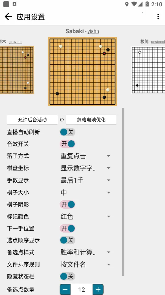 ��Q2026�ٷ����°汾v4.1.5 �ֻ����ͼ