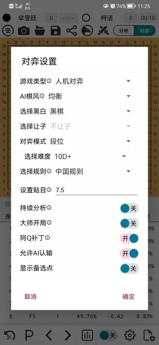 ��Q2026�ٷ����°汾v4.1.5 �ֻ����ͼ