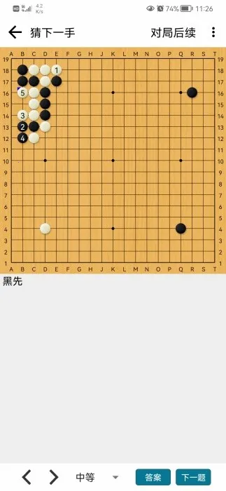 ��Q2026�ٷ����°汾v4.1.5 �ֻ����ͼ