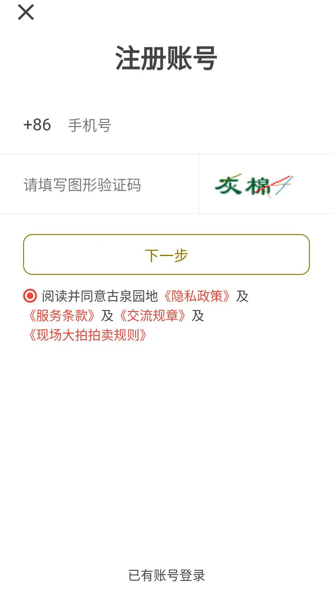 ��Ȫ����v1.17.15 ��׿���ͼ