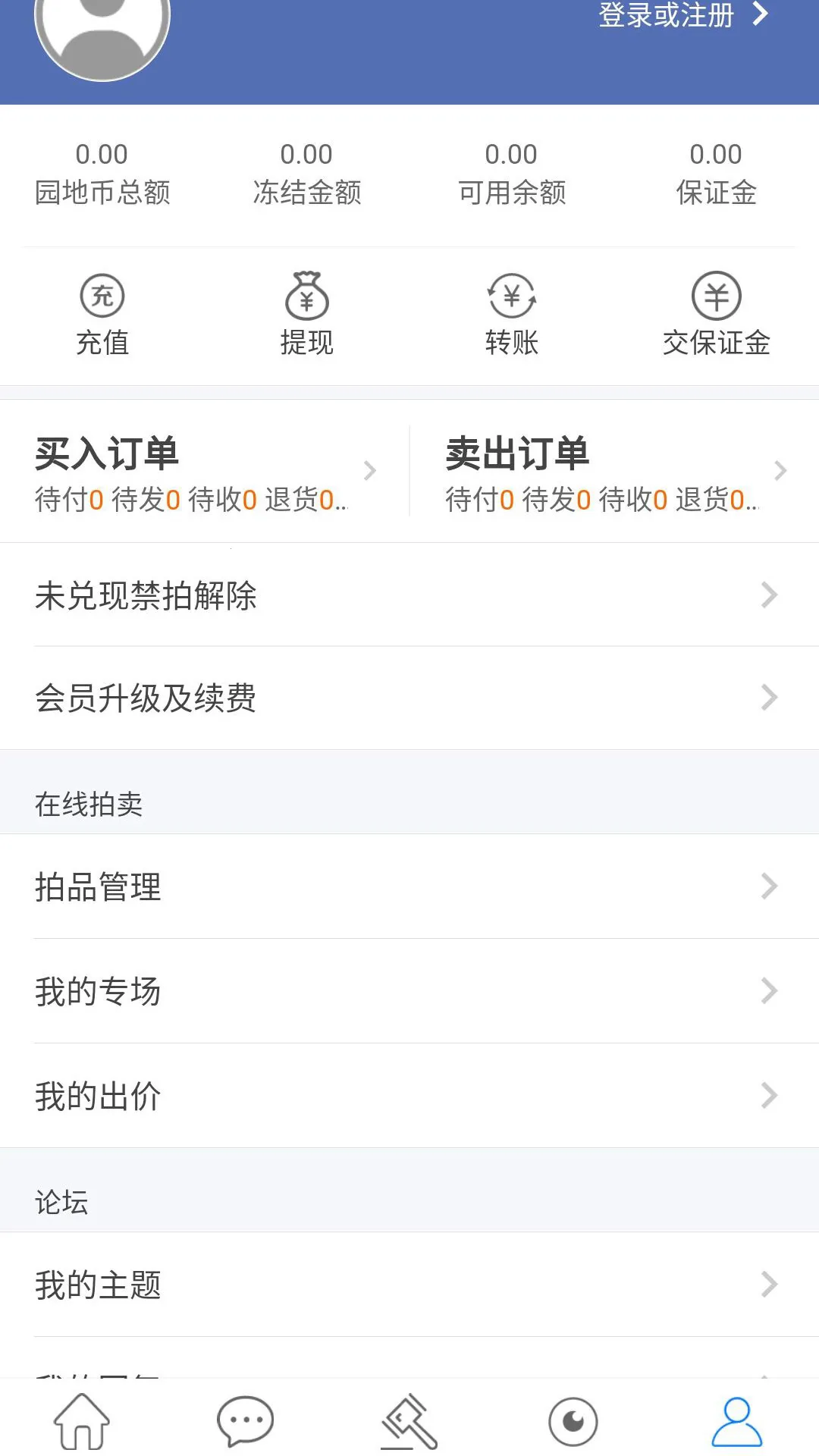 ��Ȫ����v1.17.15 ��׿���ͼ