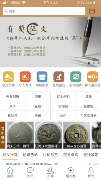 ��Ȫ����