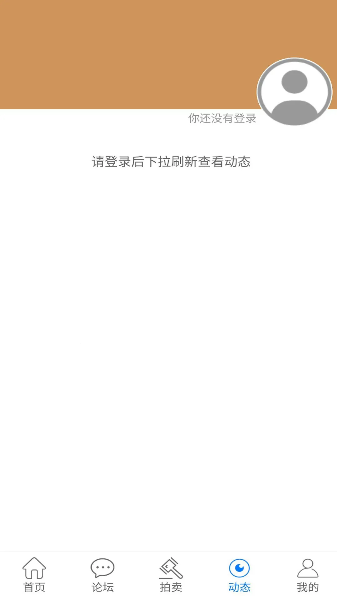 ��Ȫ����v1.17.15 ��׿���ͼ