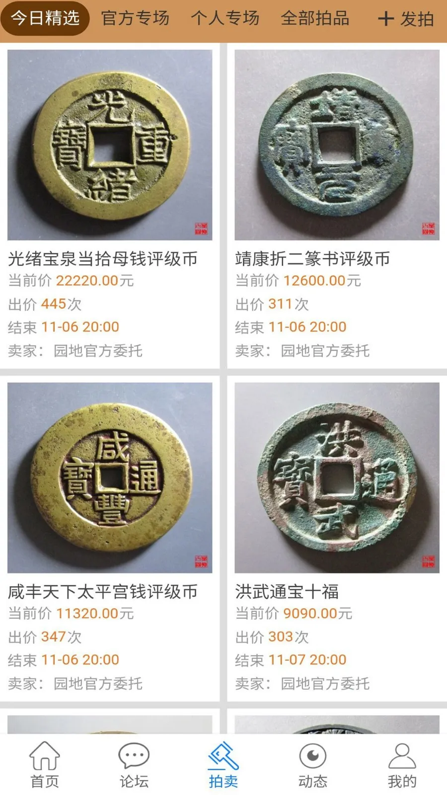 ��Ȫ����