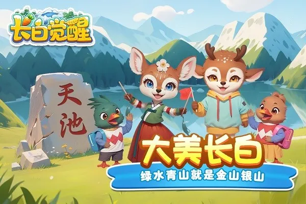 ���׾���2026�ٷ�����v1.1.0 �ٷ������ͼ