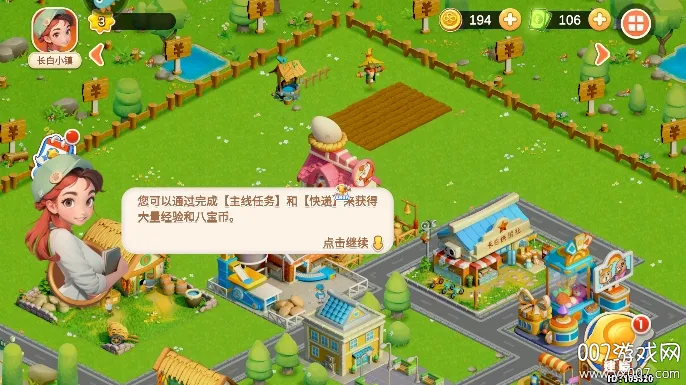 ���׾���2026�ٷ�����v1.1.0 �ٷ������ͼ