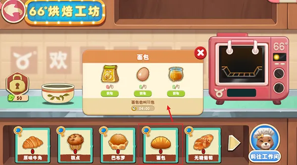 长白觉醒2026官方正版 长白觉醒2026官方正版