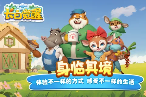 ���׾���2026�ٷ�����v1.1.0 �ٷ������ͼ