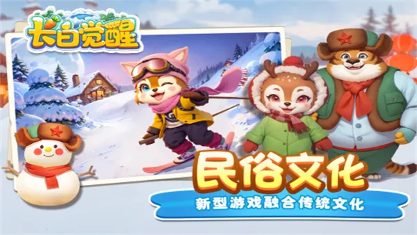 ���׾���2026�ٷ�����v1.1.0 �ٷ������ͼ