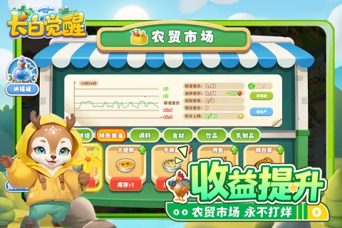 ���׾���2026�ٷ�����v1.1.0 �ٷ������ͼ