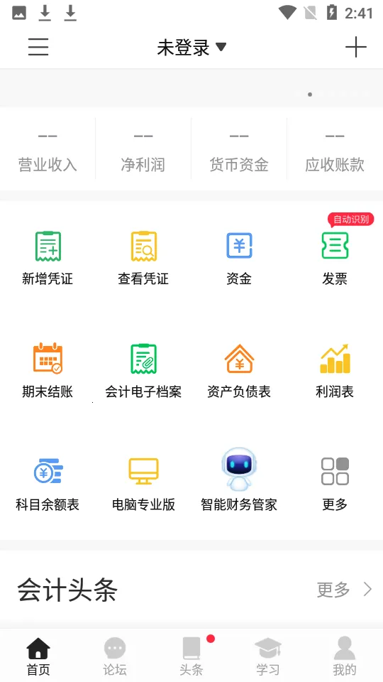 �����Ƽ���v5.4.27 �ֻ����ͼ