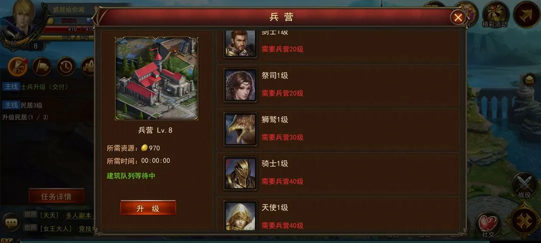 ����H5v1.1.5 ��Ѱ��ͼ