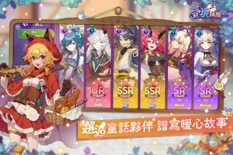 �ξ�ʳ��v1.0.5.1 �ֻ����ͼ