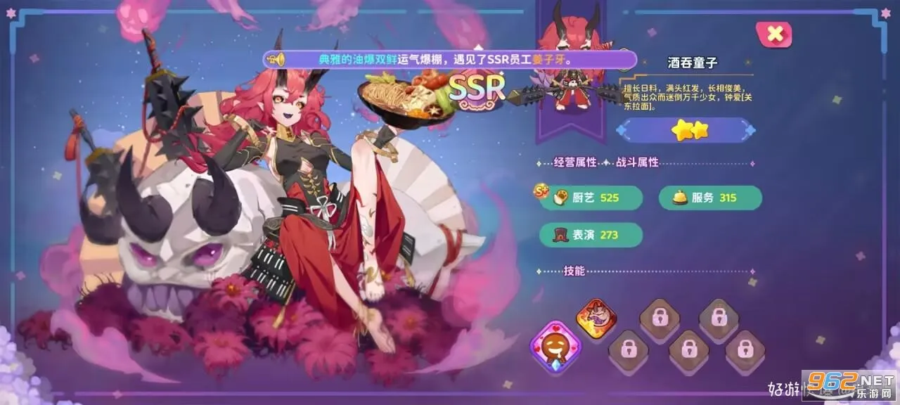 梦境食旅 梦境食旅