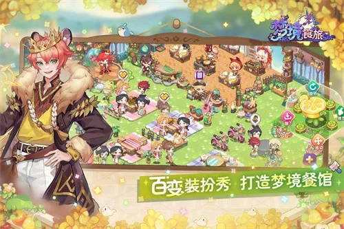 �ξ�ʳ��v1.0.5.1 �ֻ����ͼ