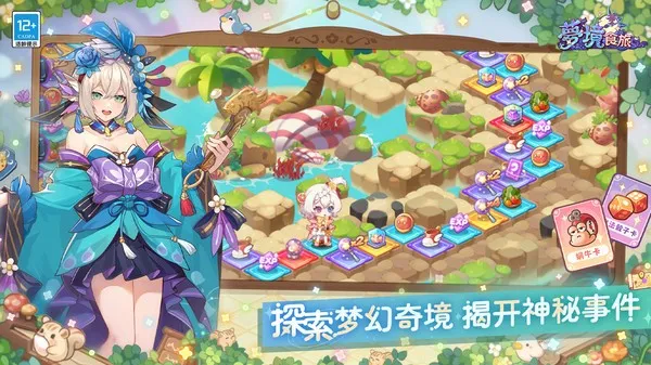 �ξ�ʳ��v1.0.5.1 �ֻ����ͼ