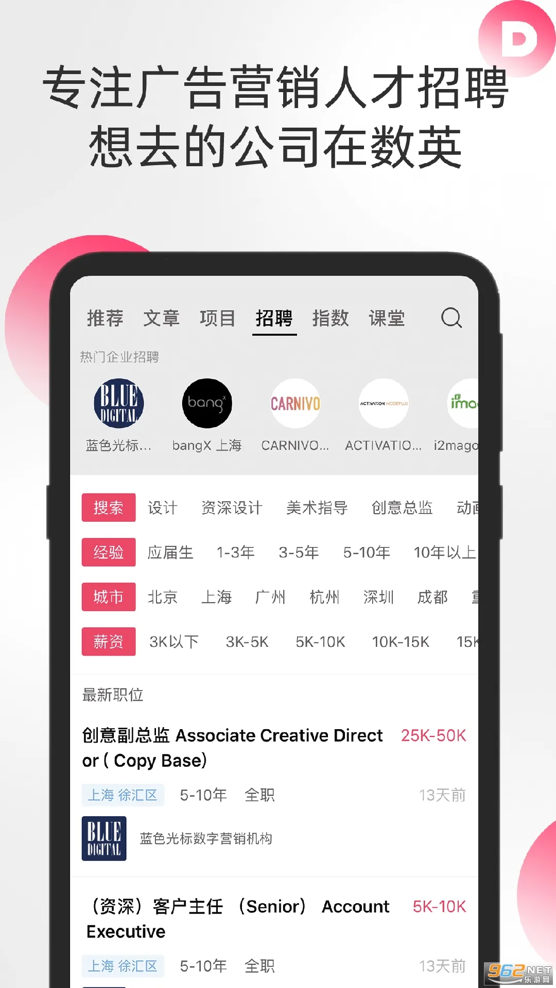 ��Ӣv5.0.27 �ٷ������ͼ