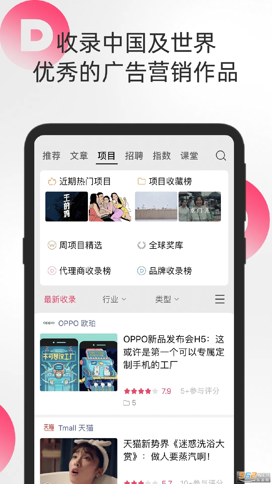 ��Ӣv5.0.27 �ٷ������ͼ