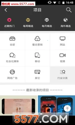 ��Ӣv5.0.27 �ٷ������ͼ