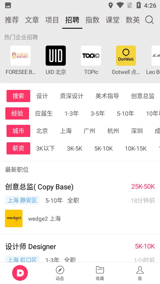 ��Ӣv5.0.27 �ٷ������ͼ