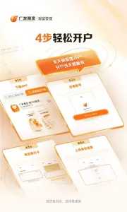 �㷢����2026���°汾v6.5.0 �ٷ������ͼ