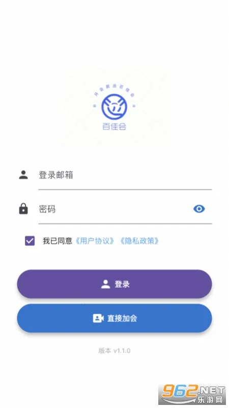 �ټѻ�v2.0.0 �ٷ������ͼ