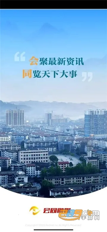 ��ͬ��ýv2.3 �ٷ������ͼ