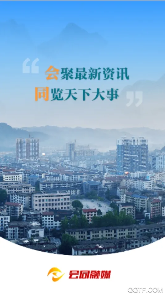 ��ͬ��ýv2.3 �ٷ������ͼ