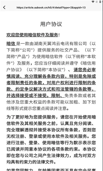 ����2026���ذ�װv2.0.1.8 ��׿���ͼ