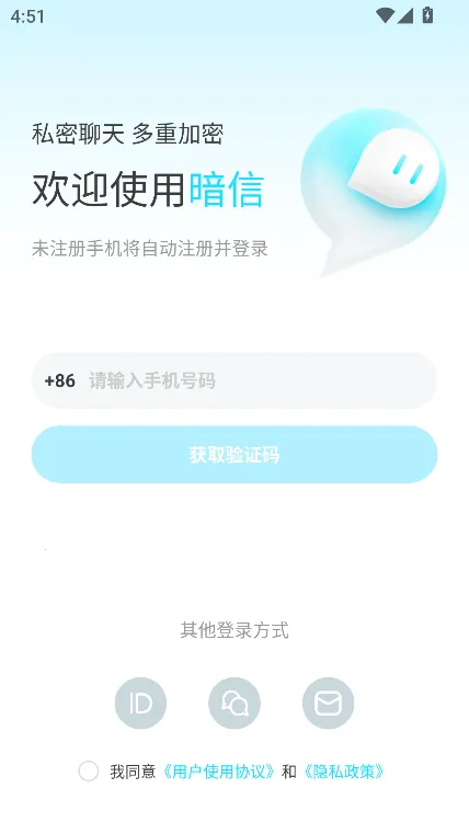 ����2026���ذ�װv2.0.1.8 ��׿���ͼ