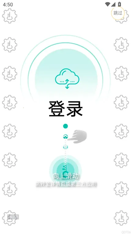 暗信2026下载安装 暗信2026下载安装