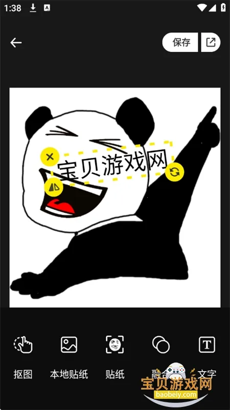 �����Pͼ���������ֻ���