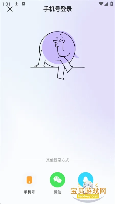 �����Pͼ���������ֻ���