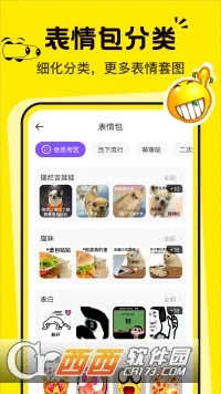 �����Pͼ���������ֻ���v1.0.1 �ٷ������ͼ