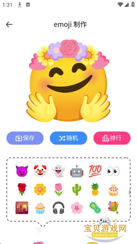 �����Pͼ���������ֻ���v1.0.1 �ٷ������ͼ