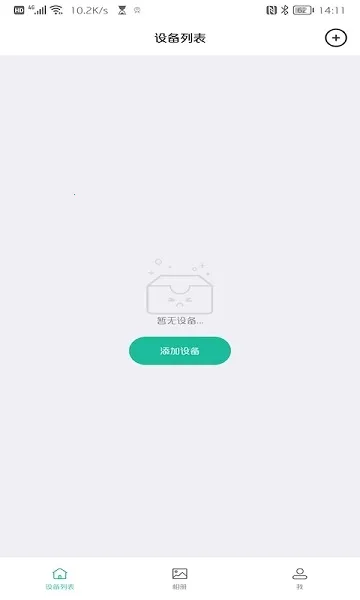 AZcam2026�ٷ�����v1.1.3 �ٷ������ͼ