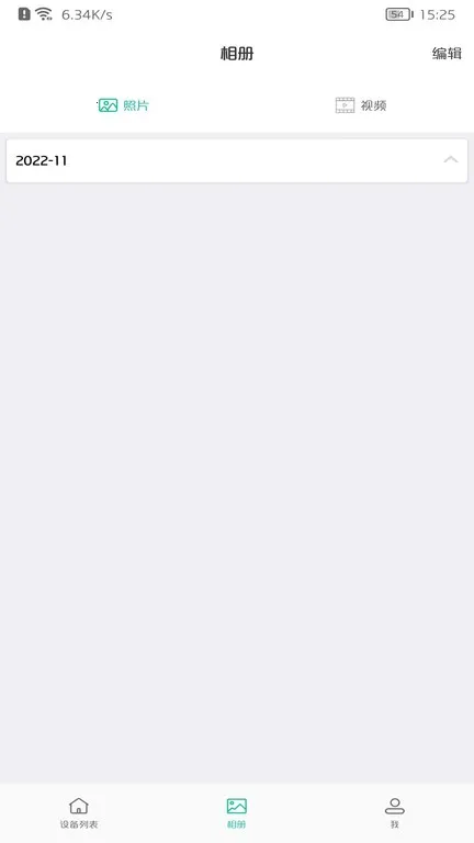 AZcam2026�ٷ�����v1.1.3 �ٷ������ͼ