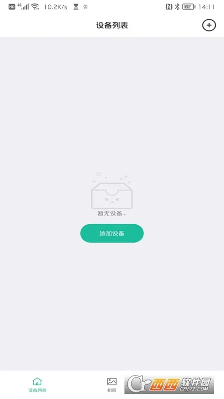 AZcam2026�ٷ�����v1.1.3 �ٷ������ͼ