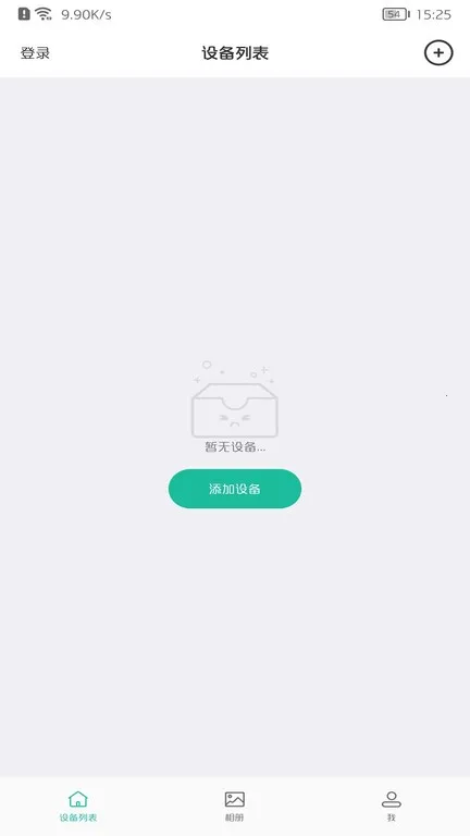 AZcam2026官方正版 AZcam2026官方正版