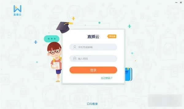 ֱ����ѧ���˰�׿���ֻ���v4.3.15 ��׿���ͼ