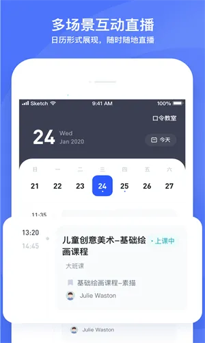 ֱ����ѧ���˰�׿���ֻ���v4.3.15 ��׿���ͼ