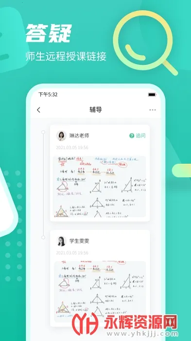 ����ѧ����2026���°汾v5.65.115 �ٷ������ͼ