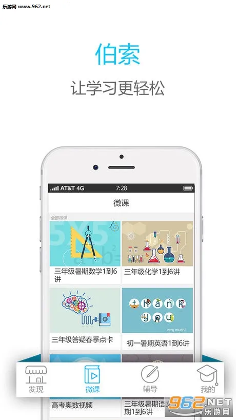 ����ѧ����2026���°汾v5.65.115 �ٷ������ͼ