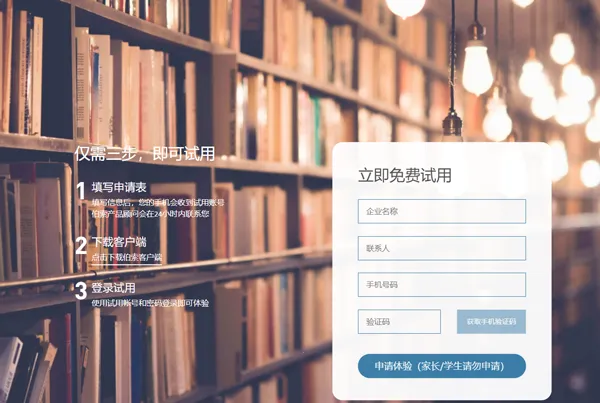 ����ѧ����2026���°汾